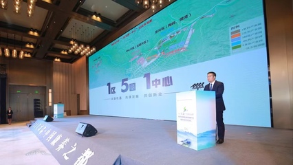 22℃商洛·中國(guó)康養(yǎng)之都高質(zhì)量發(fā)展招商推介大會(huì)暨重點(diǎn)項(xiàng)目簽約儀式在西安舉行，助推陜西貨物進(jìn)出口新機(jī)遇